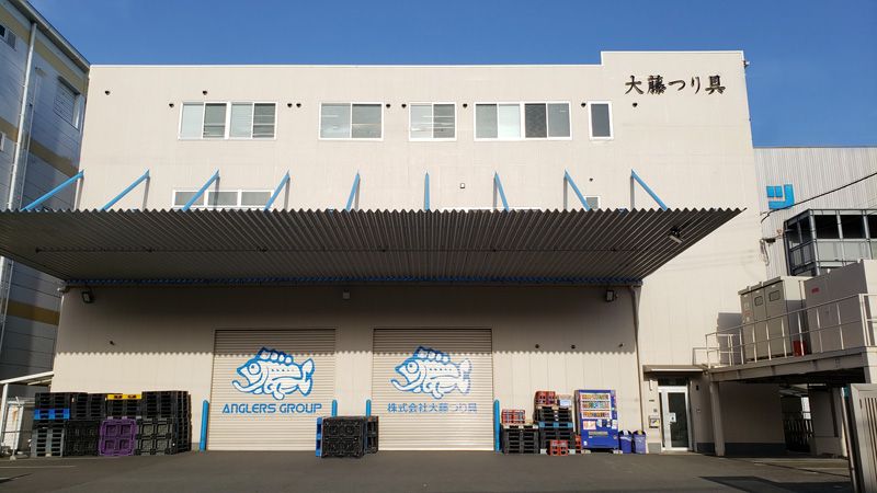 OFUJI Japan's leading fishing tackles wholesaler and manufacturer