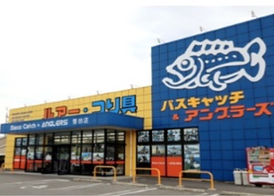 OFUJI Japan's leading fishing tackles wholesaler and manufacturer